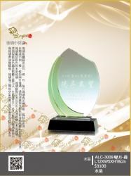水晶獎座.獎牌