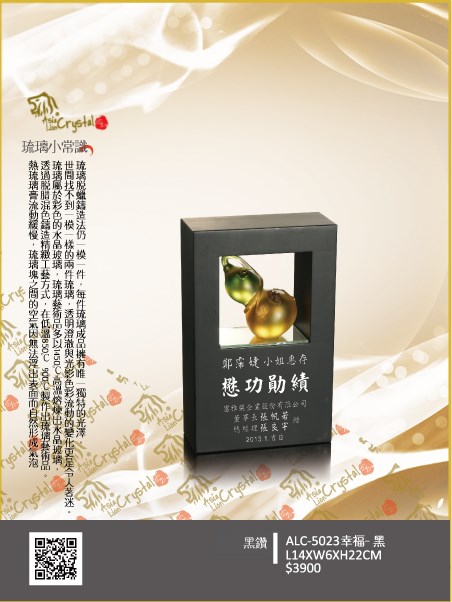 木質獎牌 勳章