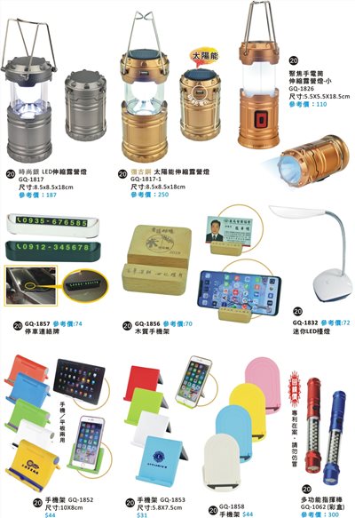 贈品筆 電子禮品 文具贈品 