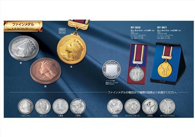 日本進口獎盃