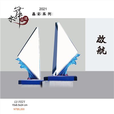 水晶琉璃獎座.獎牌