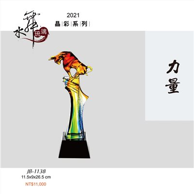 水晶琉璃獎座.獎牌